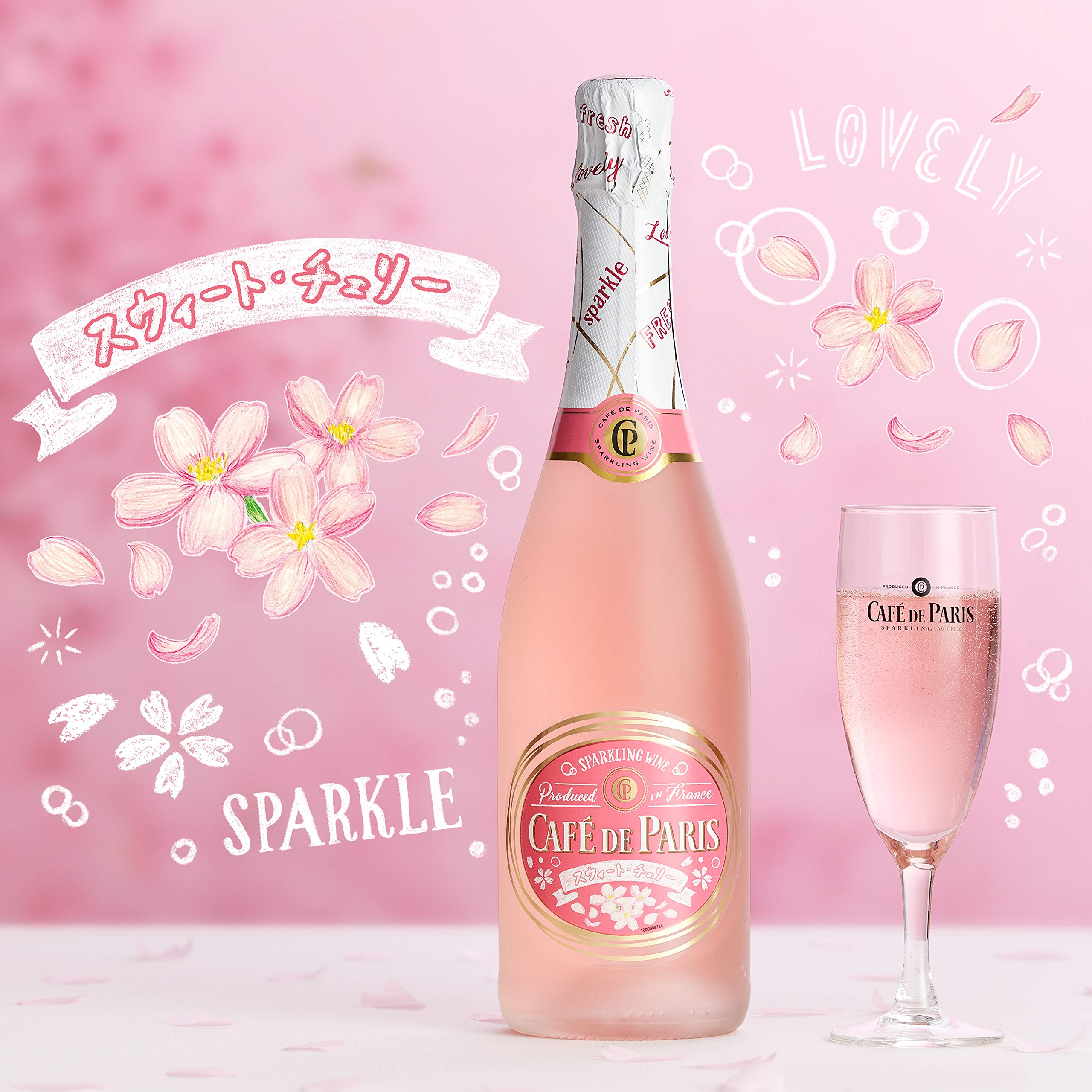 Amazon.co.jp: カフェ・ド・パリ スウィート・チェリー [ NV